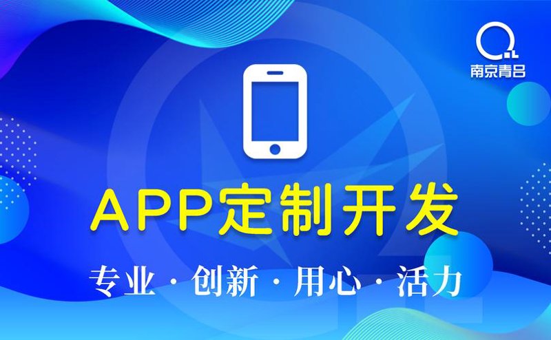 企业管理系统开发：为你的商业航程助力