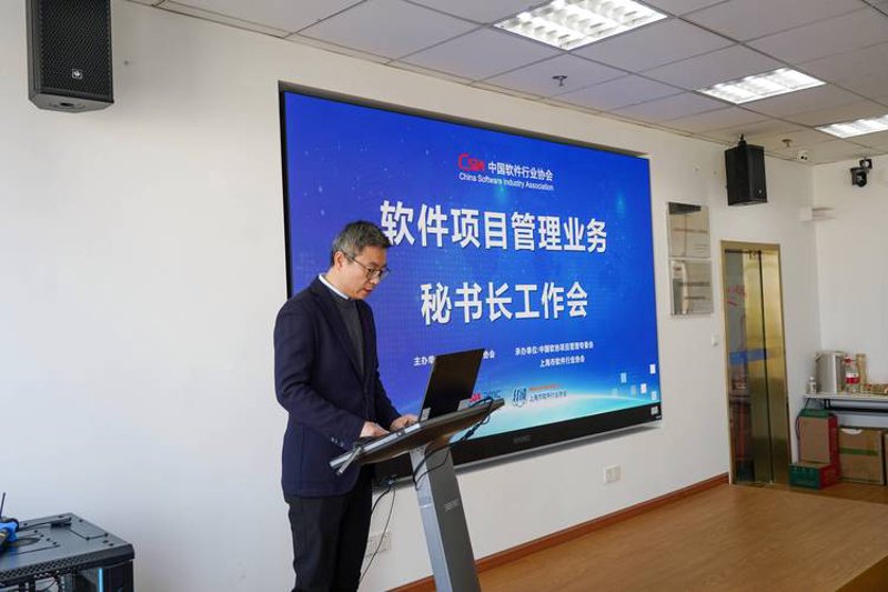 上海软件开发：产业升级的催化剂