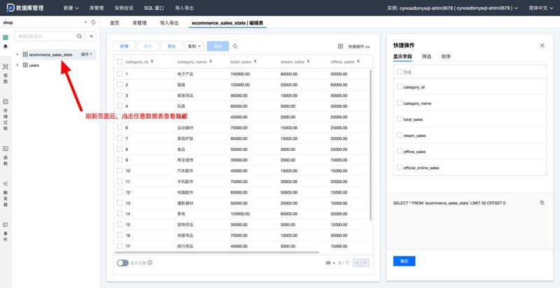 企业管理系统开发：助力企业管理走向智能化