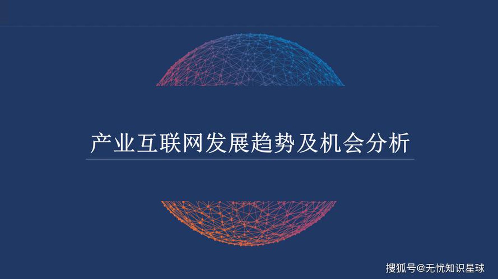 润麦网络科技