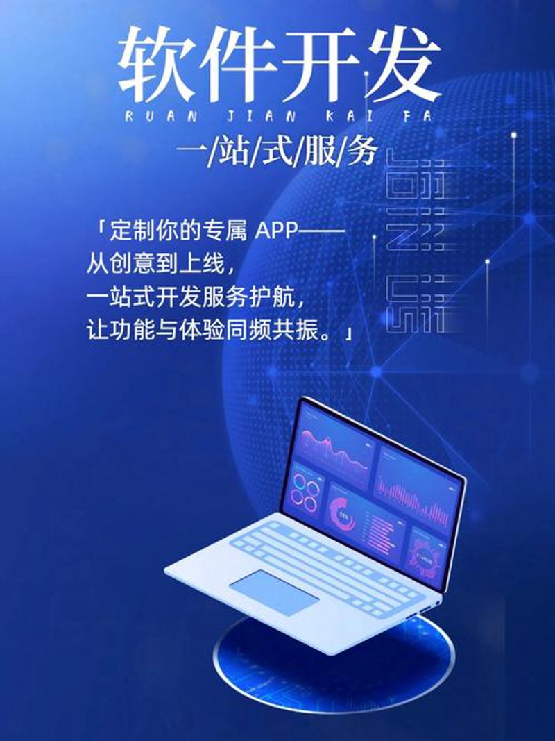选择最适合的管理系统：企业开发指南